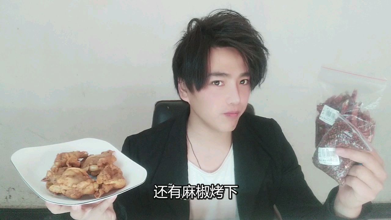 魔鬼辣椒烤出来的鸡腿,辣到菊花开满嘴喷火